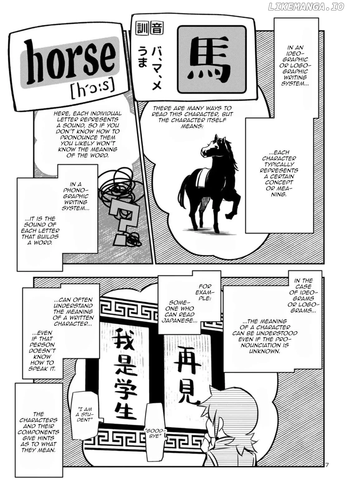 Shinju no Nectar Chapter 88 page 7
