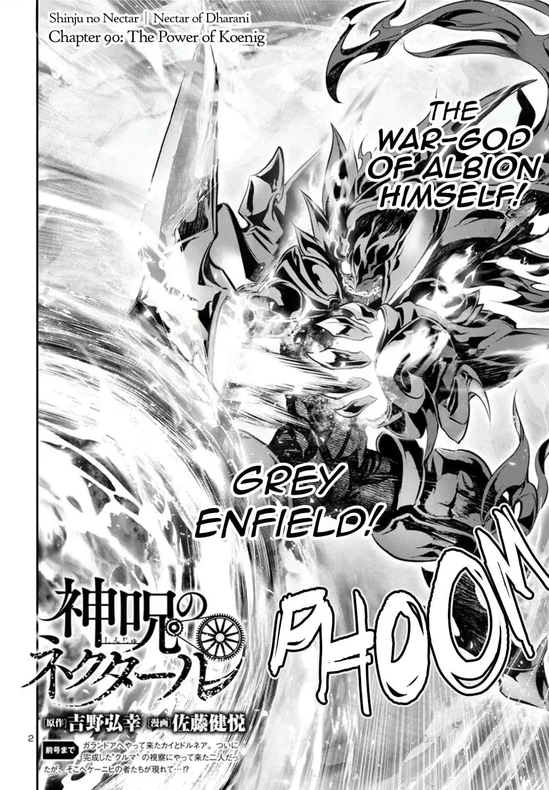 Shinju no Nectar Chapter 90 page 2