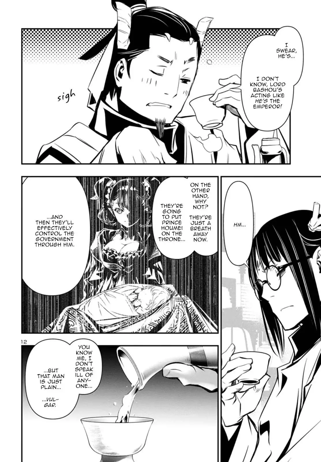Shinju no Nectar Chapter 98 page 13