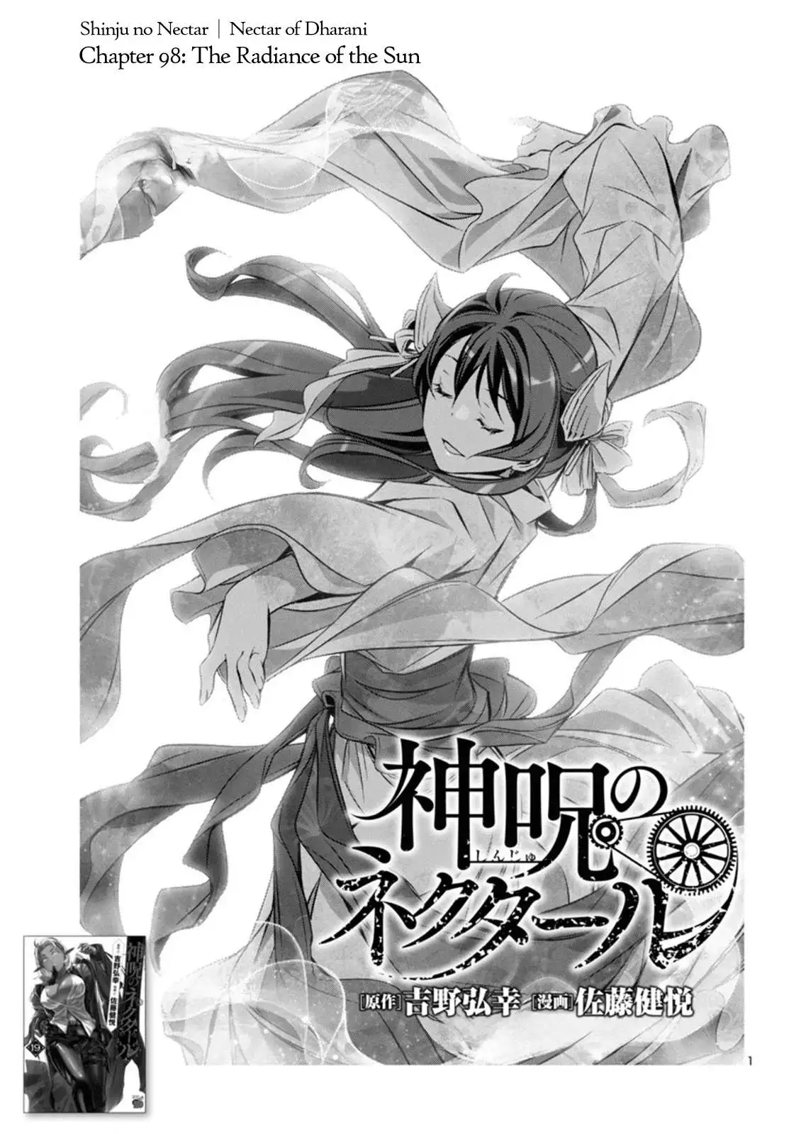 Shinju no Nectar Chapter 98 page 2