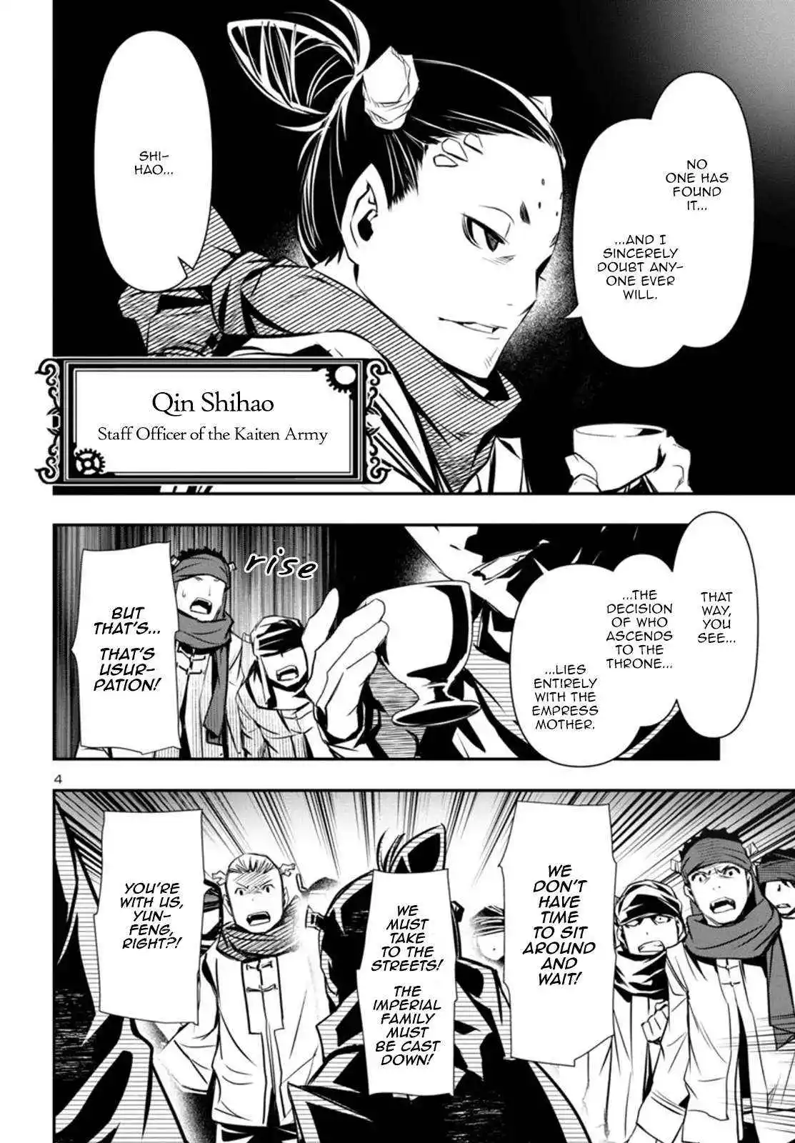 Shinju no Nectar Chapter 98 page 5