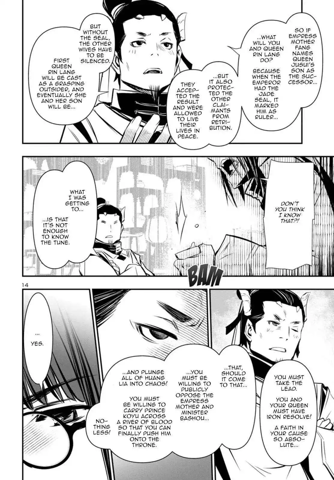 Shinju no Nectar Chapter 98 page 15