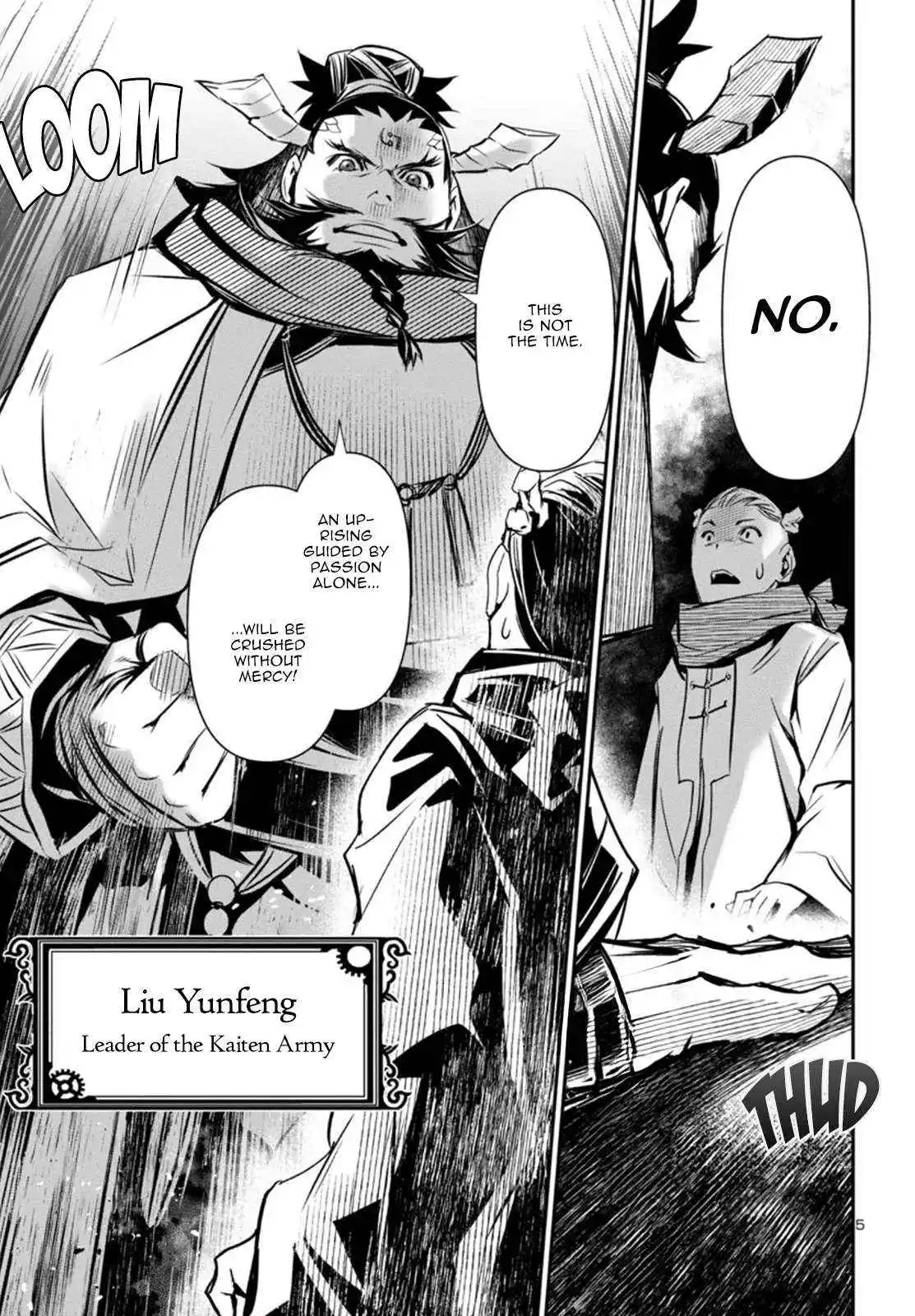 Shinju no Nectar Chapter 98 page 6