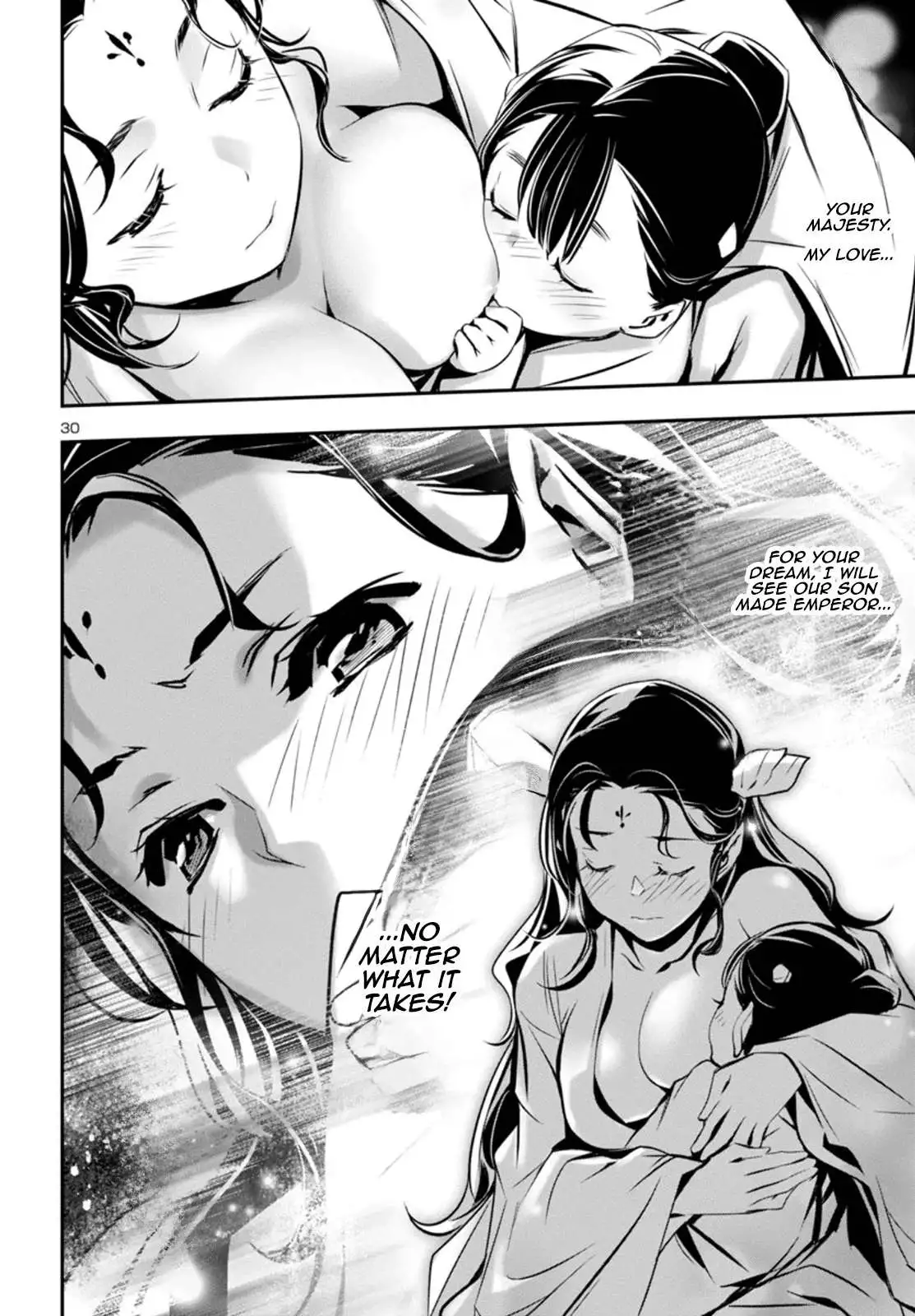 Shinju no Nectar Chapter 98 page 31