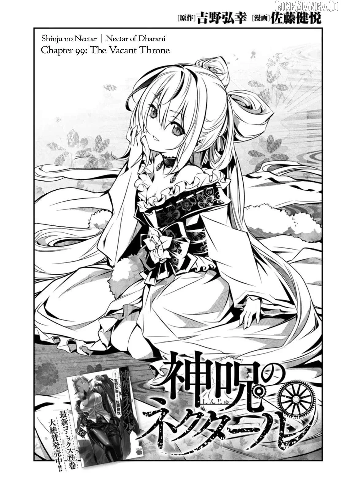 Shinju no Nectar Chapter 99 page 1