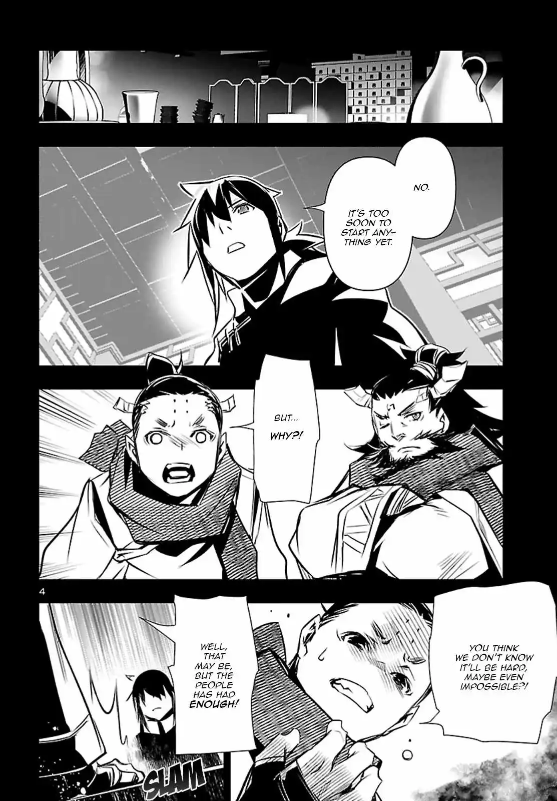 Shinju no Nectar Chapter 105 page 5
