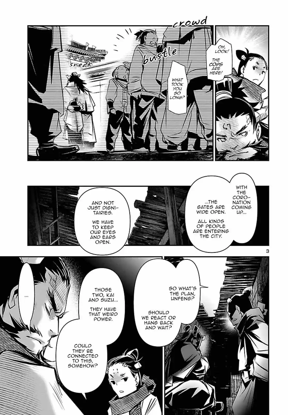 Shinju no Nectar Chapter 105 page 4