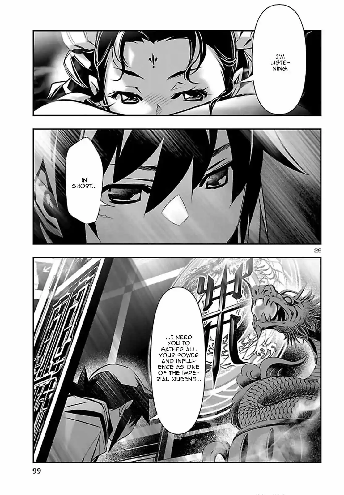 Shinju no Nectar Chapter 105 page 30