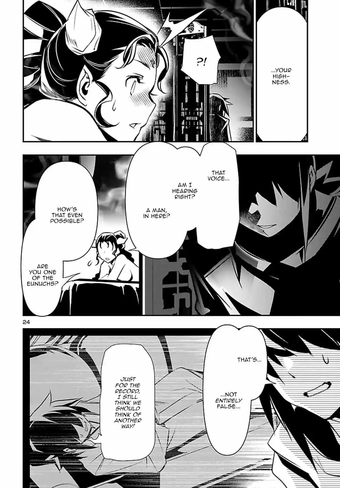 Shinju no Nectar Chapter 105 page 25