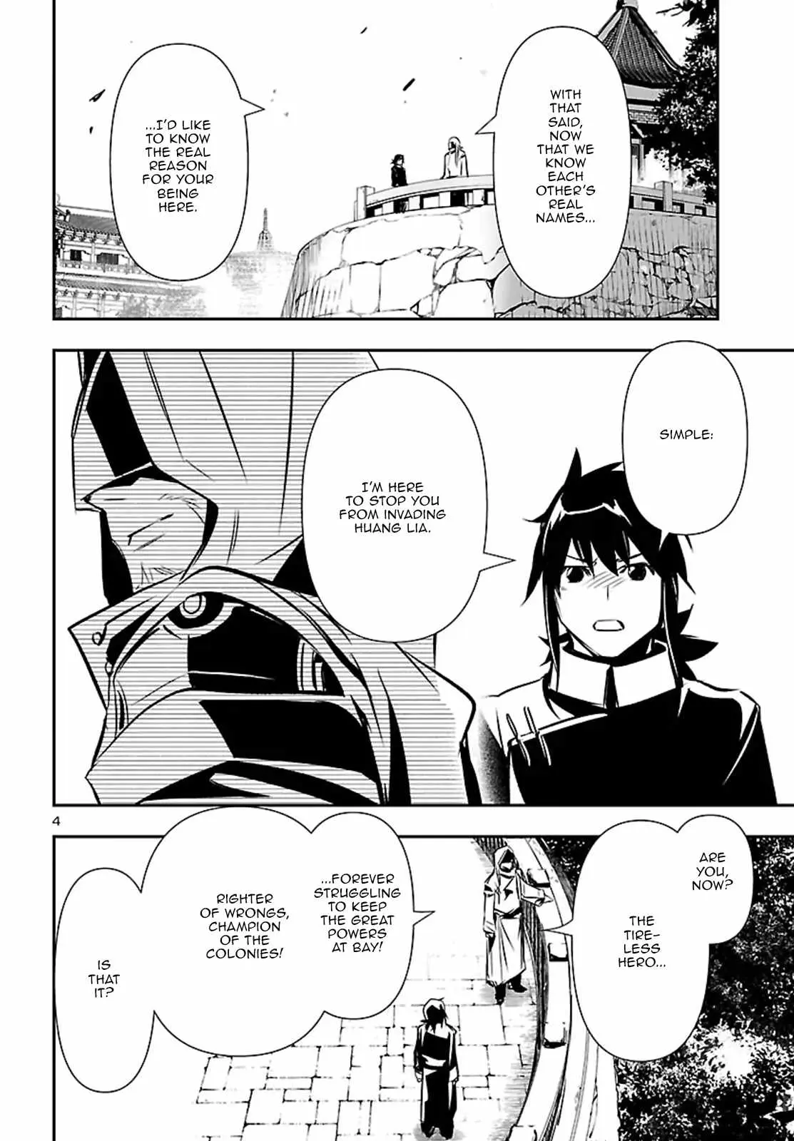 Shinju no Nectar Chapter 107 page 4