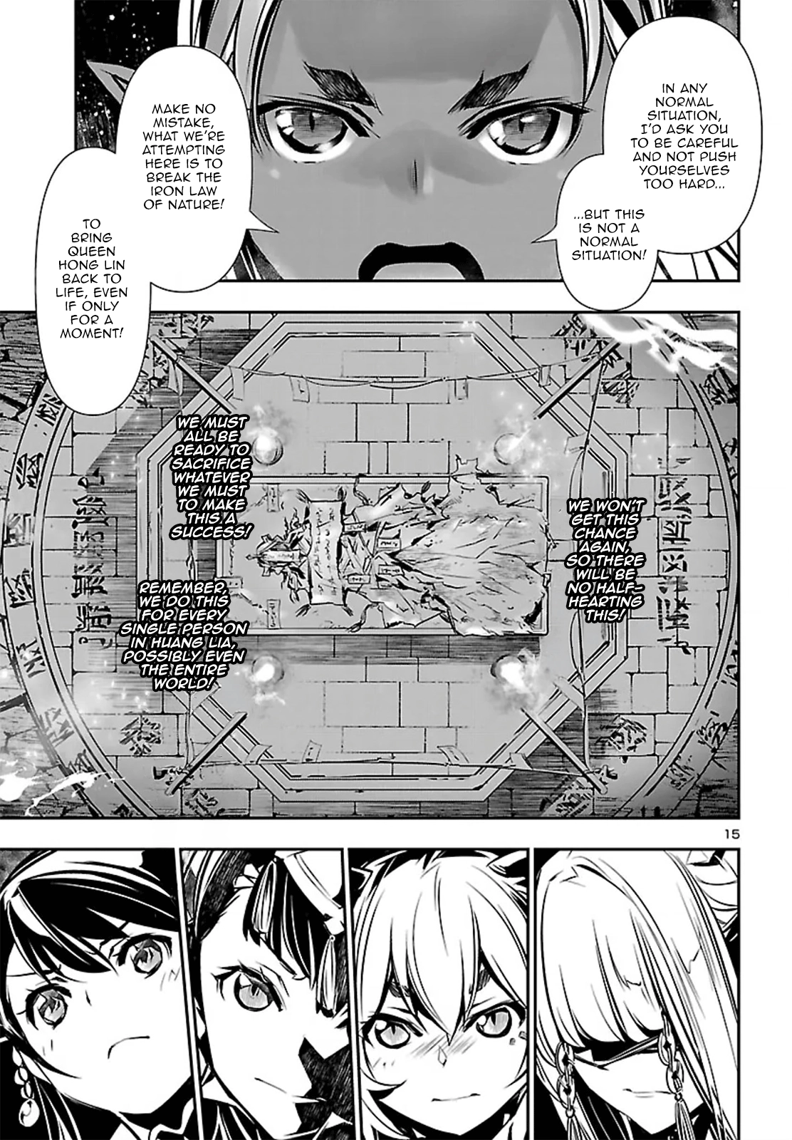 Shinju no Nectar Chapter 108 page 15