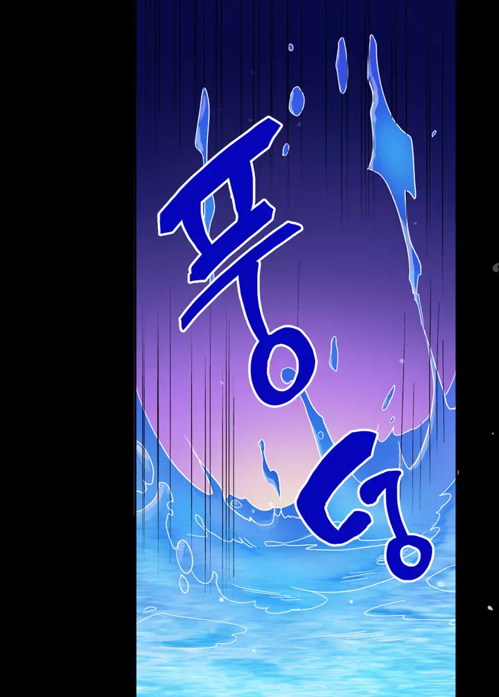 What It Takes to be a Villainess Chapter 1 page 47
