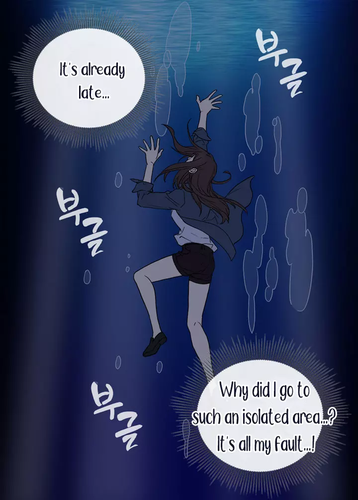What It Takes to be a Villainess Chapter 1 page 50