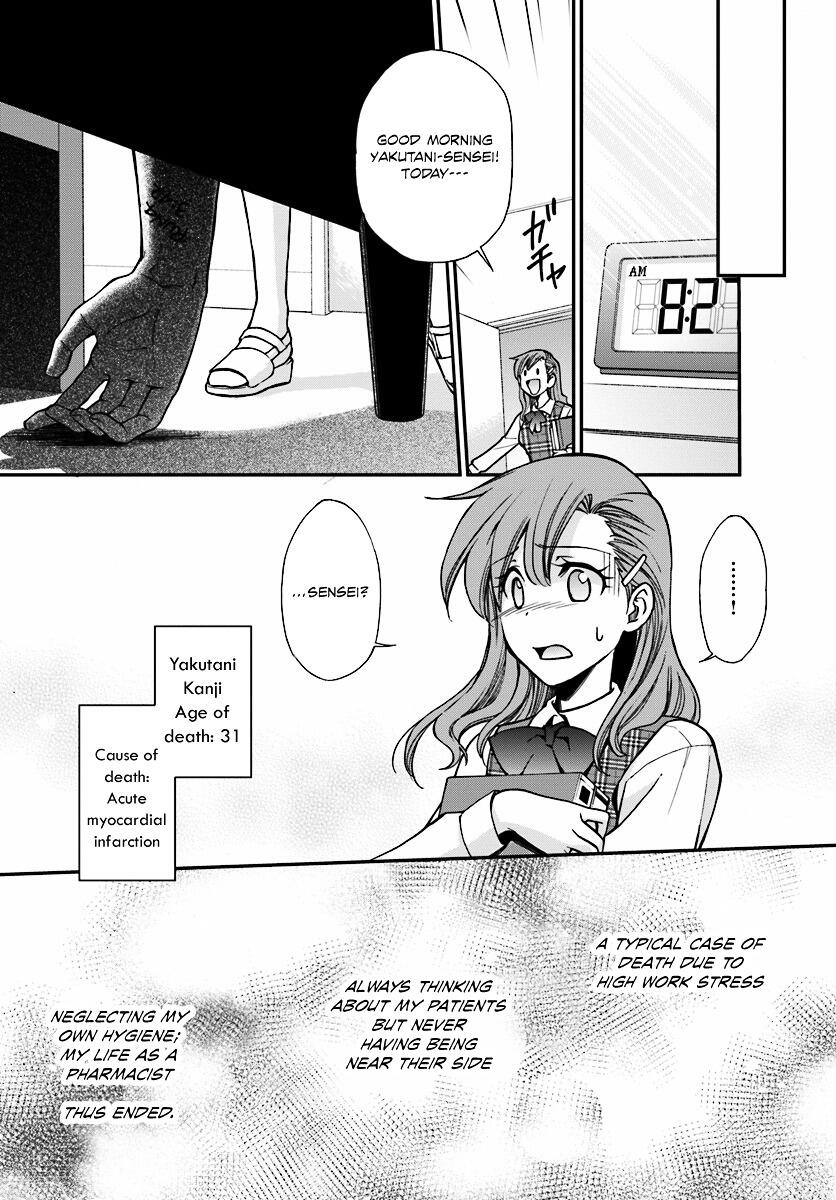 Isekai Yakkyoku Chapter 1.2 page 15