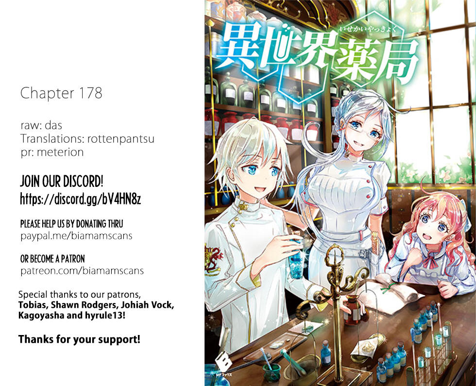 Isekai Yakkyoku Chapter 18 page 1