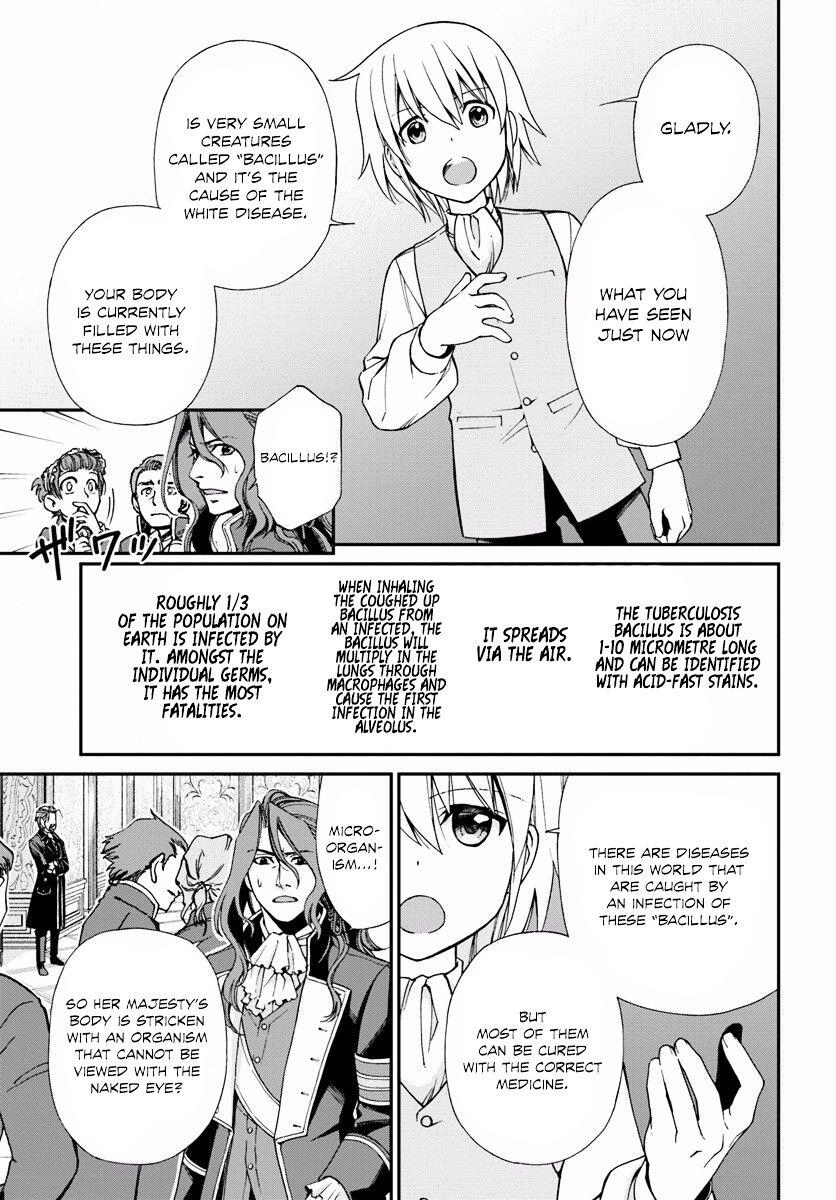 Isekai Yakkyoku Chapter 5 page 17
