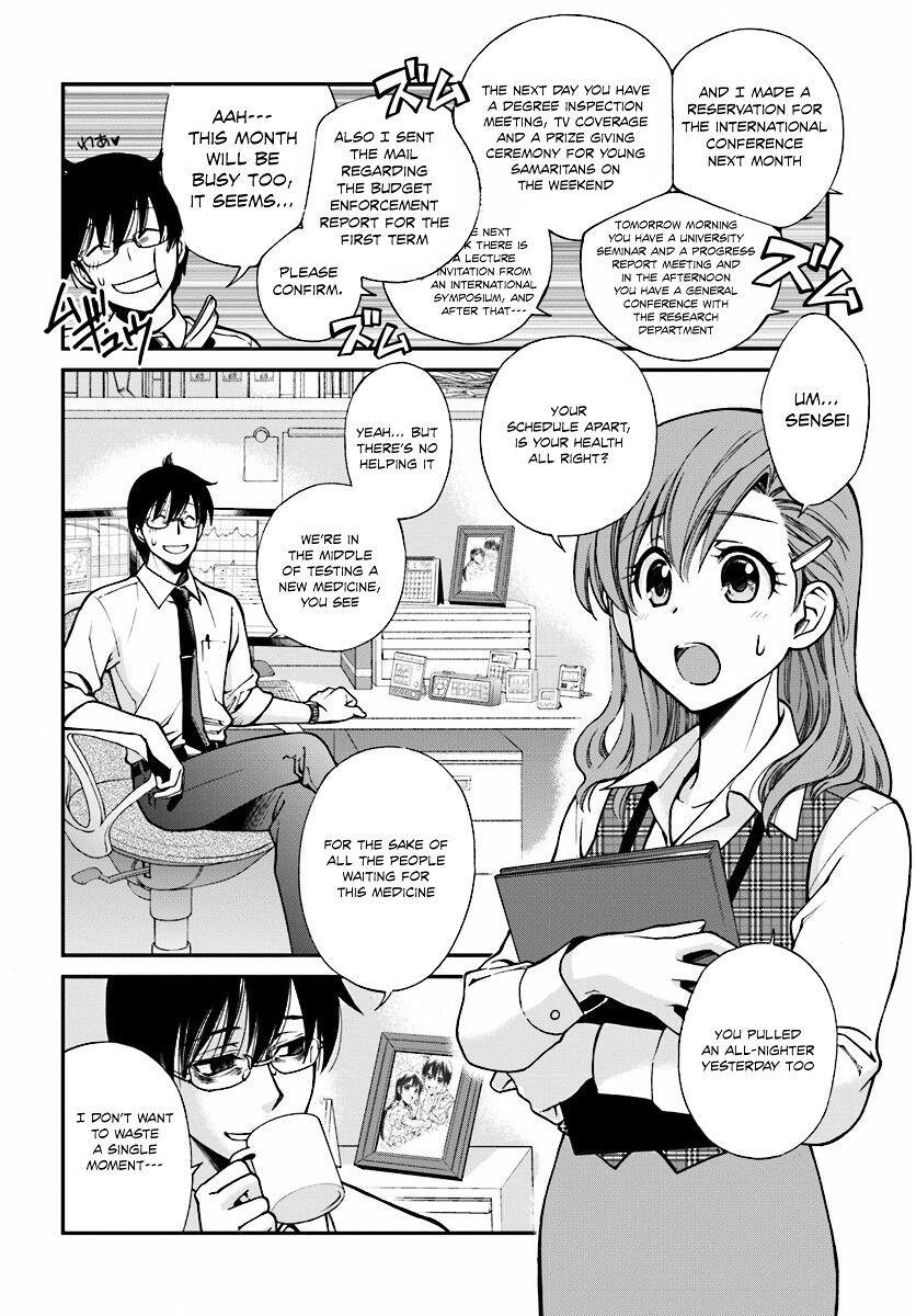Isekai Yakkyoku Chapter 1 page 6