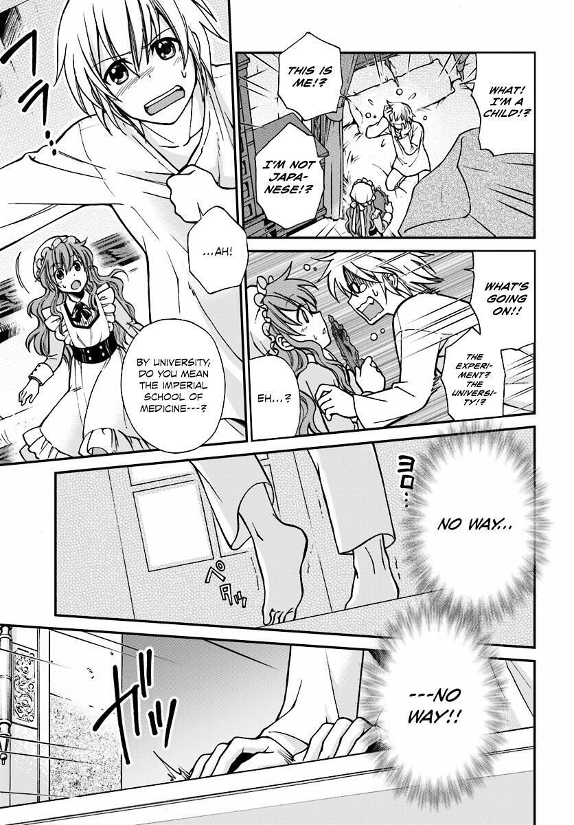 Isekai Yakkyoku Chapter 1 page 19