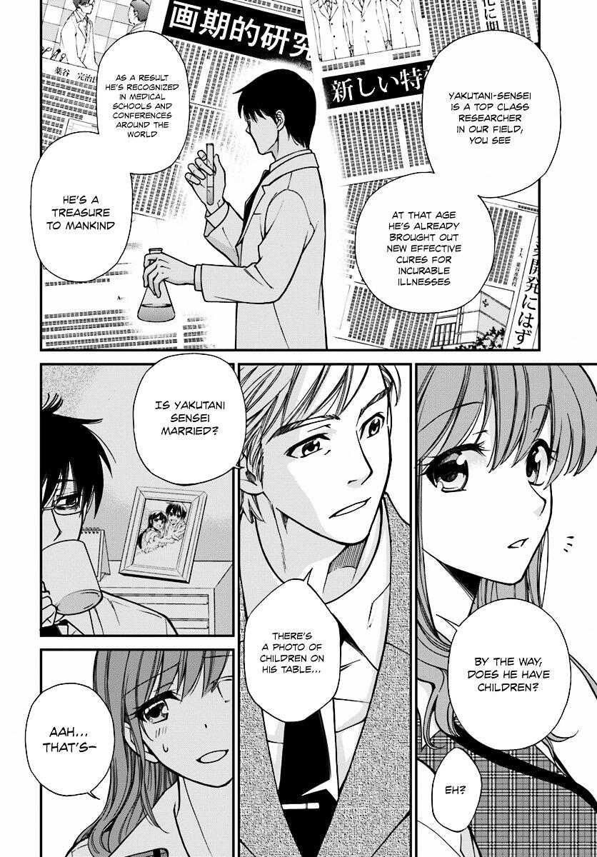 Isekai Yakkyoku Chapter 1 page 8