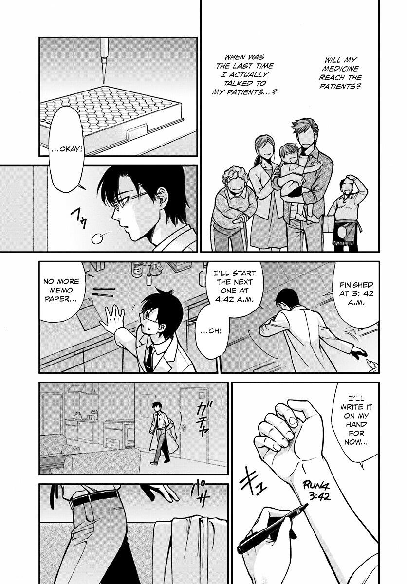 Isekai Yakkyoku Chapter 1 page 13