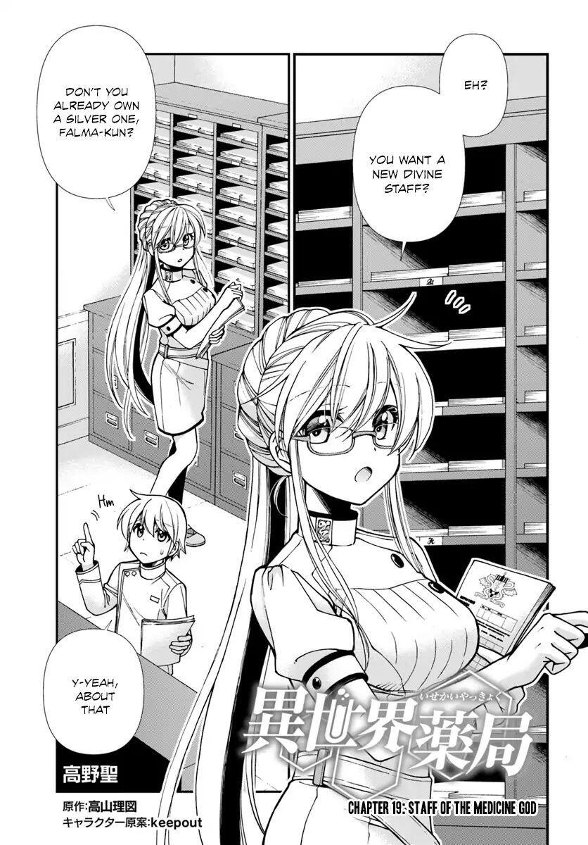 Isekai Yakkyoku Chapter 19 page 2