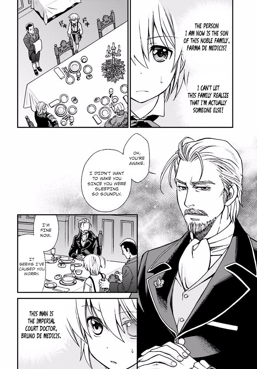 Isekai Yakkyoku Chapter 2 page 3