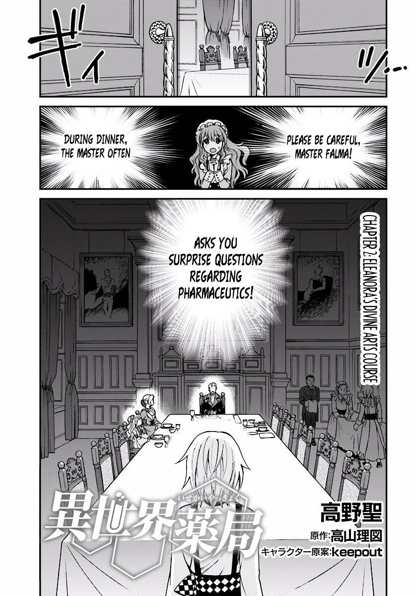 Isekai Yakkyoku Chapter 2 page 2