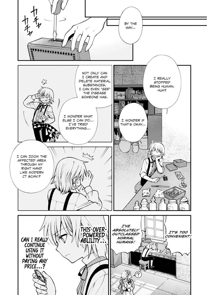 Isekai Yakkyoku Chapter 4 page 16
