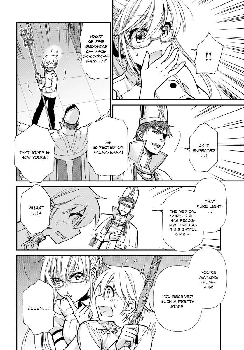 Isekai Yakkyoku Chapter 19 page 13