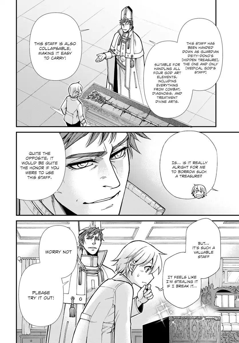 Isekai Yakkyoku Chapter 19 page 11