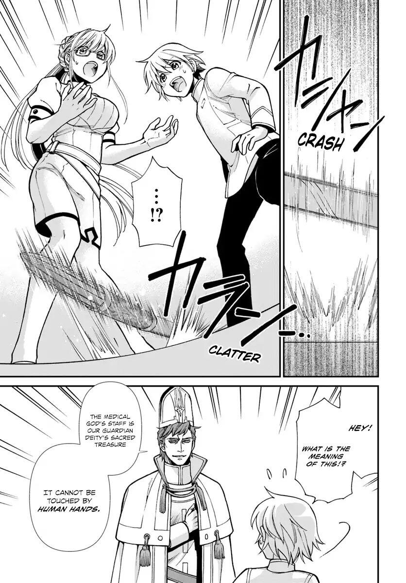 Isekai Yakkyoku Chapter 19 page 16