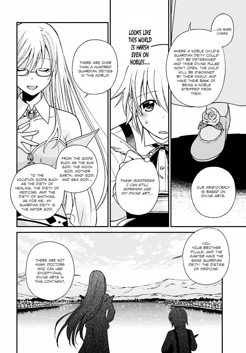 Isekai Yakkyoku Chapter 2 page 17