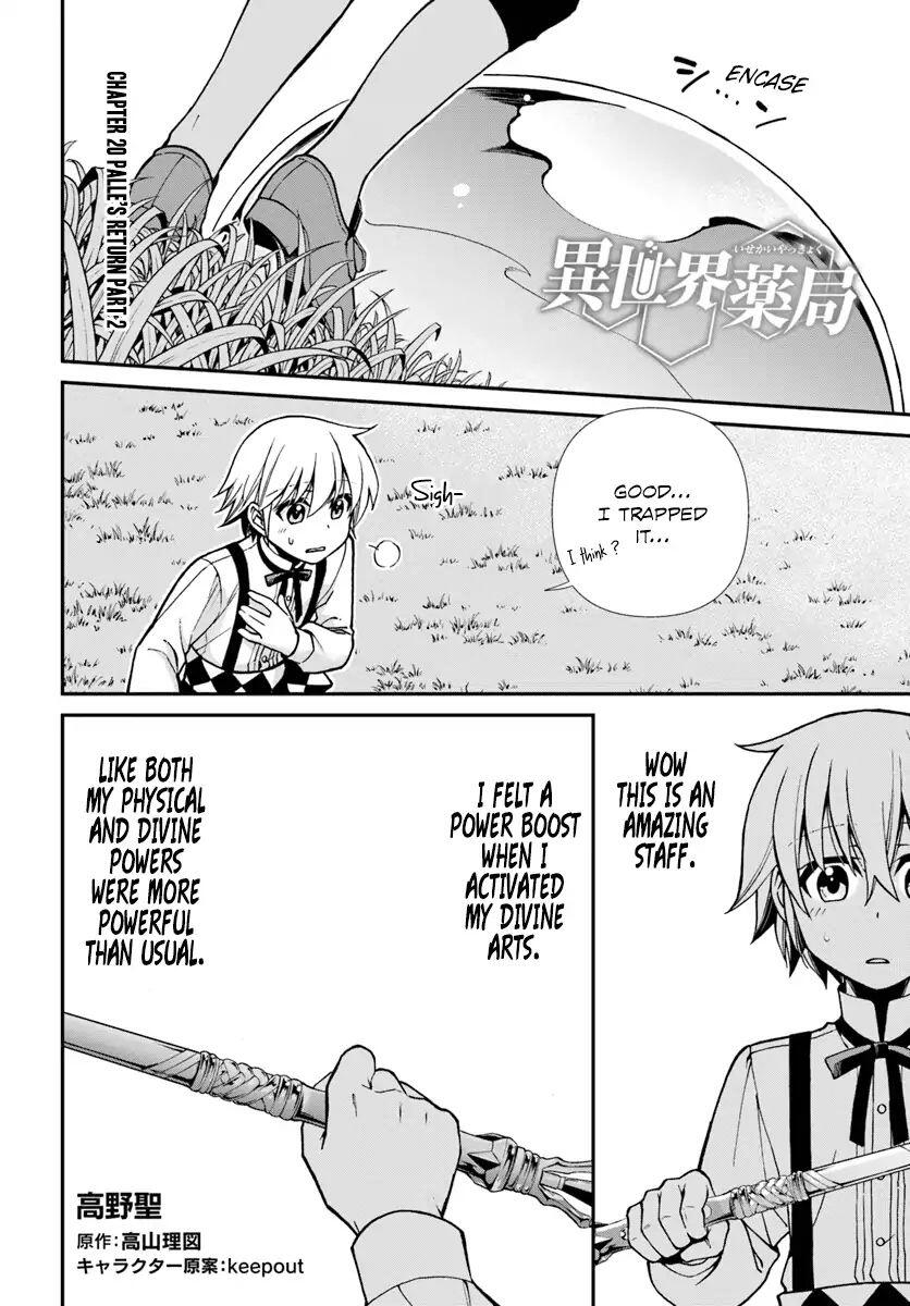 Isekai Yakkyoku Chapter 20.2 page 2