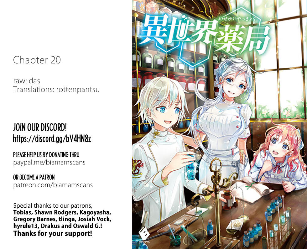 Isekai Yakkyoku Chapter 20 page 1