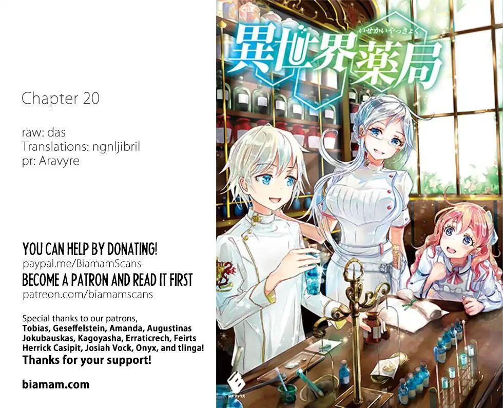 Isekai Yakkyoku Chapter 20.2 page 1