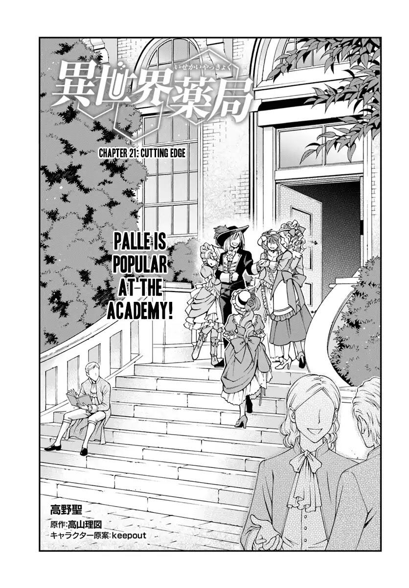 Isekai Yakkyoku Chapter 21 page 2