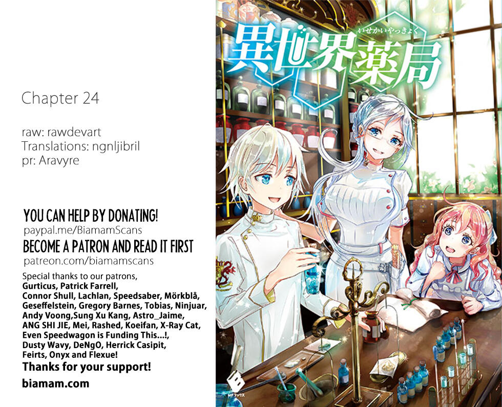 Isekai Yakkyoku Chapter 24.1 page 1