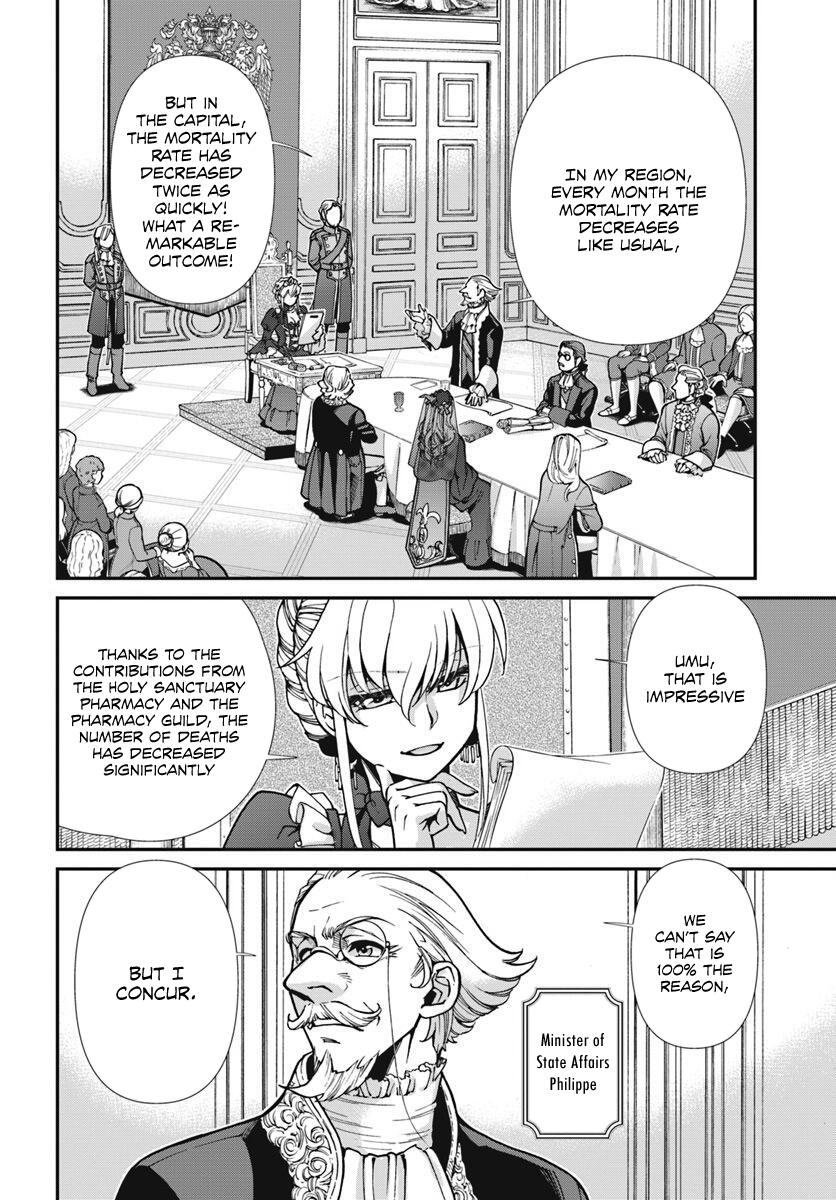 Isekai Yakkyoku Chapter 24.1 page 7