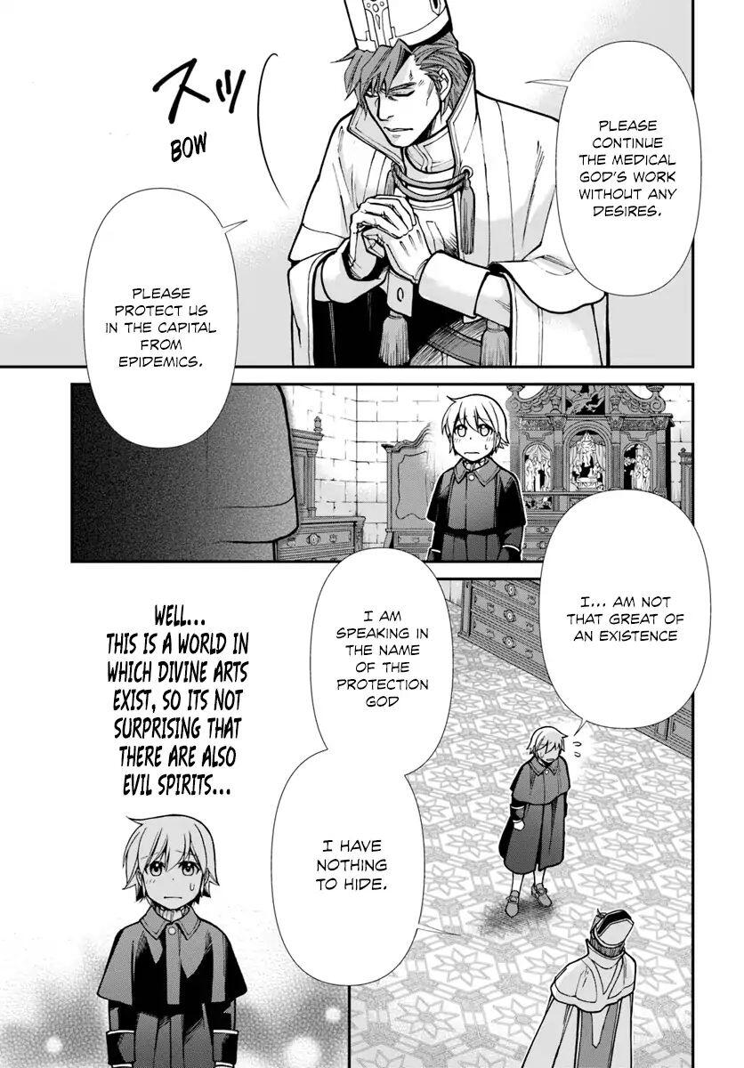 Isekai Yakkyoku Chapter 23 page 14