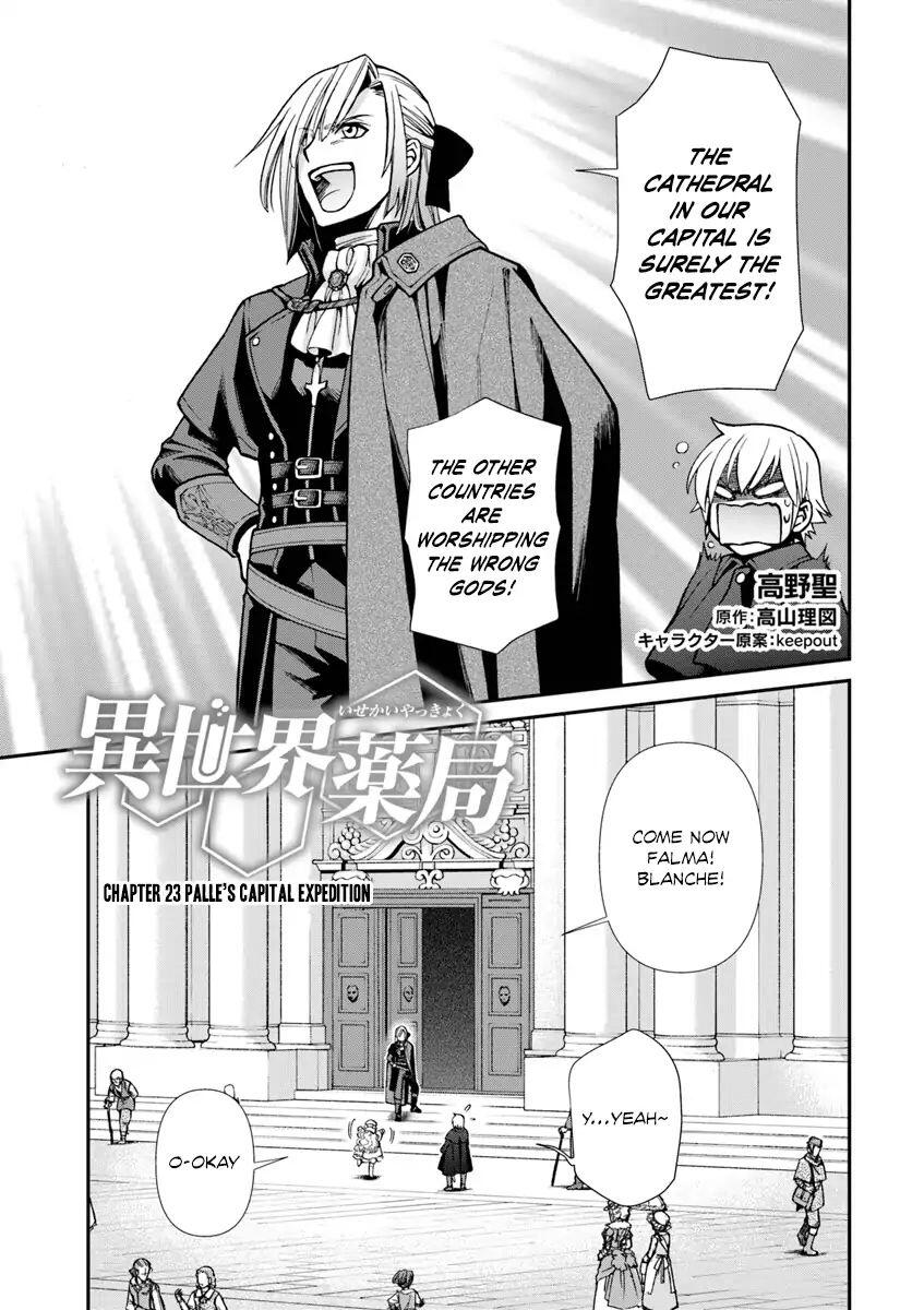 Isekai Yakkyoku Chapter 23 page 2