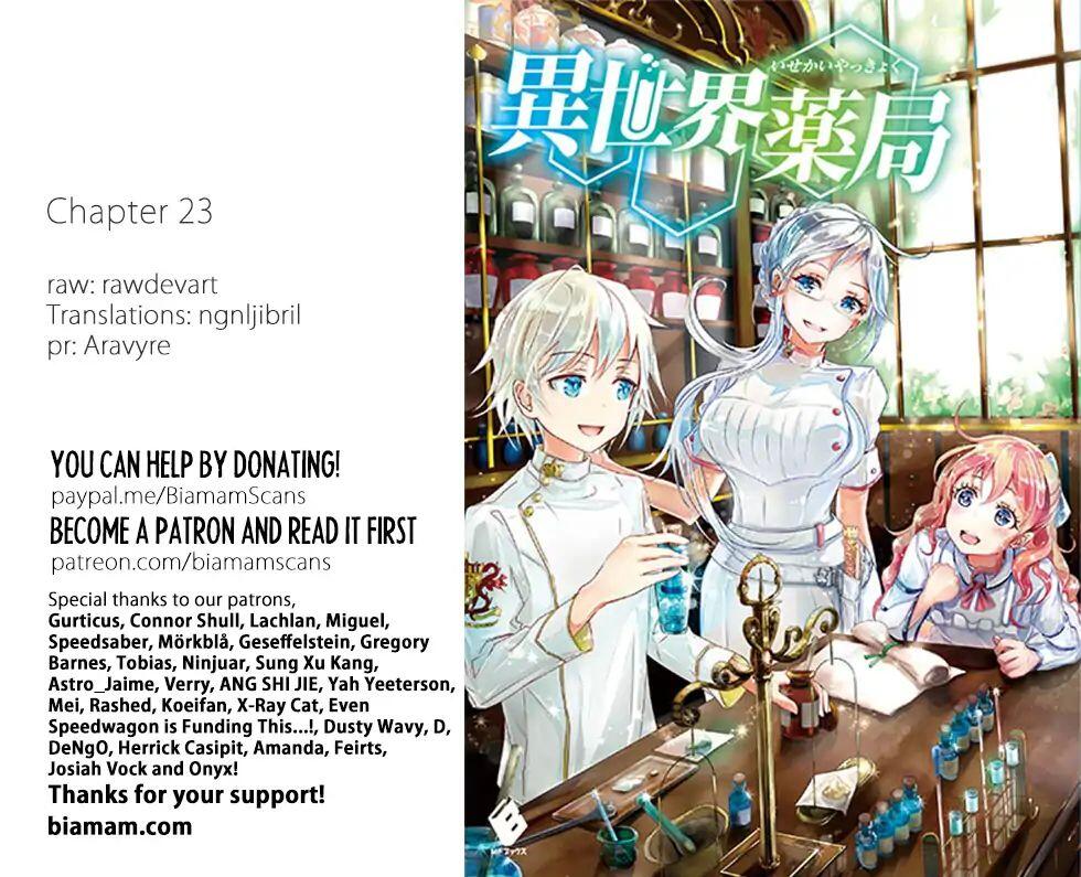 Isekai Yakkyoku Chapter 23 page 1