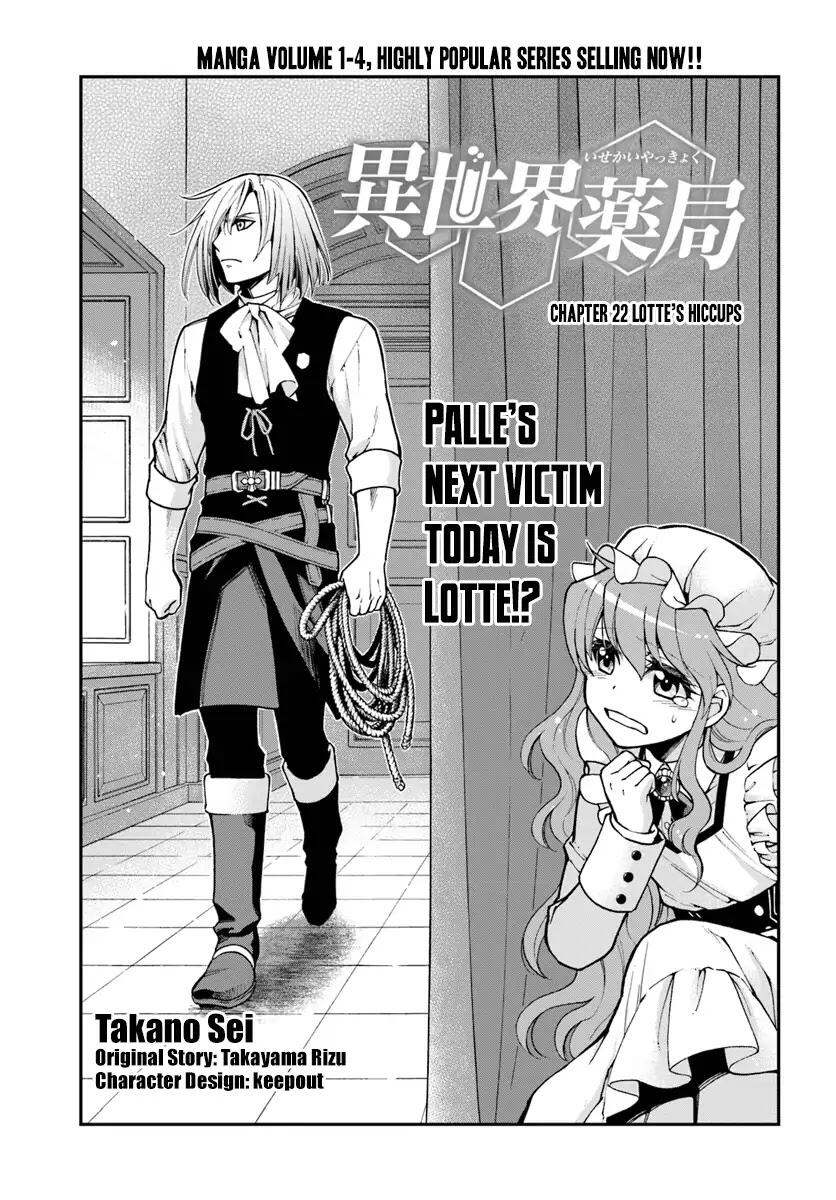 Isekai Yakkyoku Chapter 22 page 2