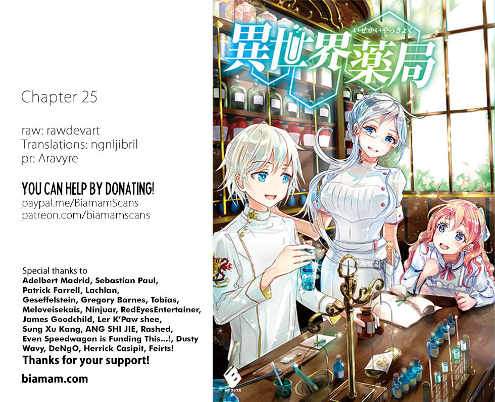Isekai Yakkyoku Chapter 25 page 1