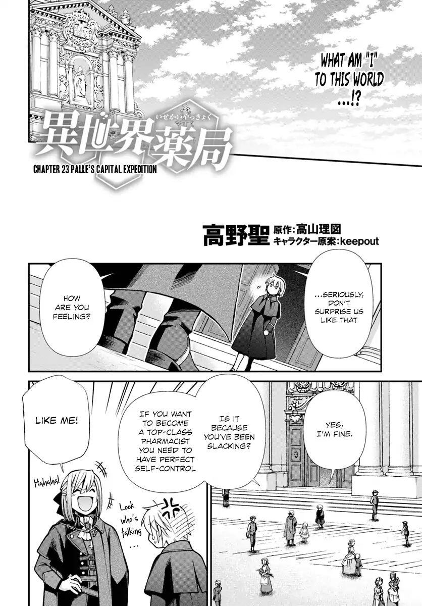 Isekai Yakkyoku Chapter 23 page 25