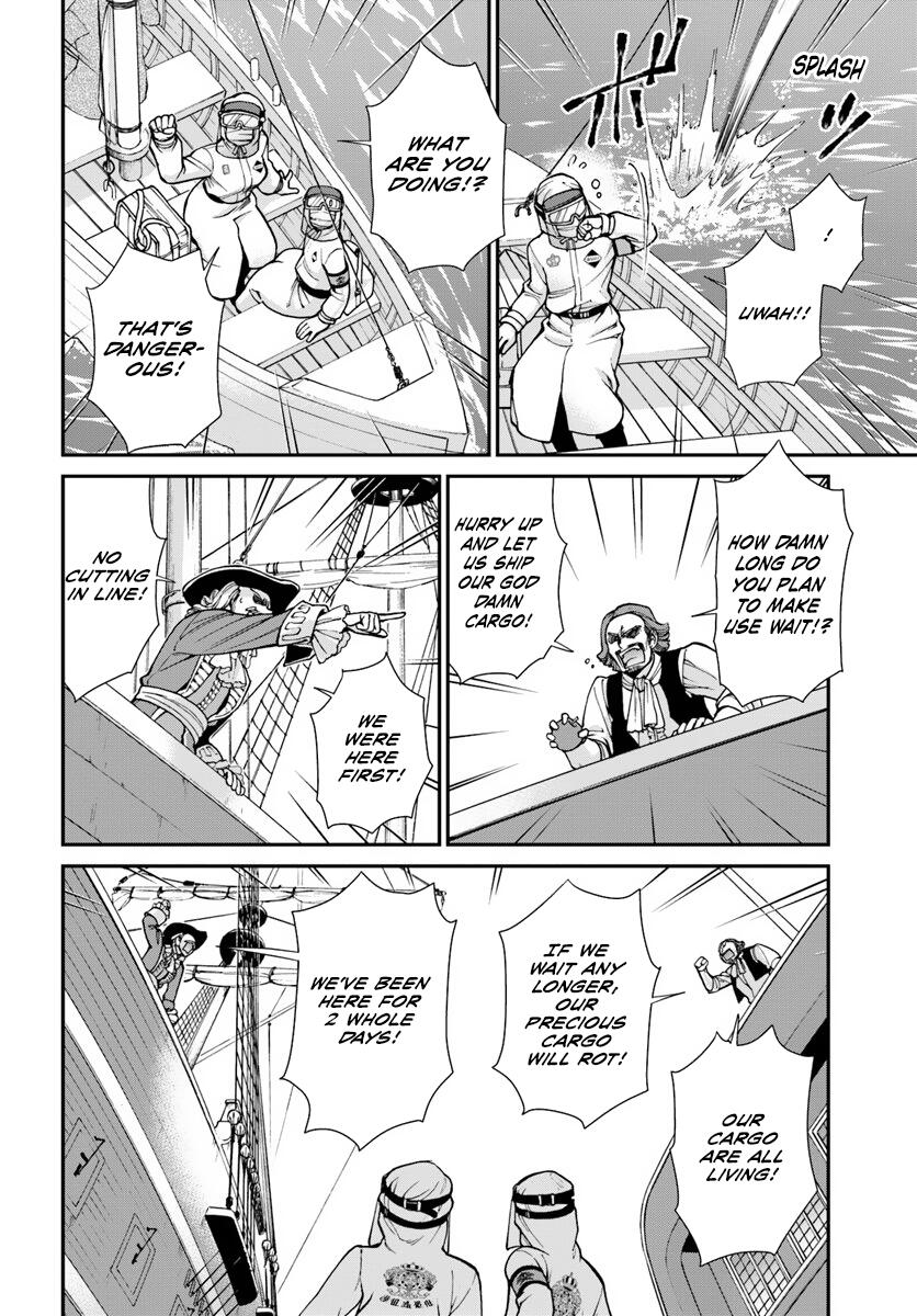 Isekai Yakkyoku Chapter 25 page 17