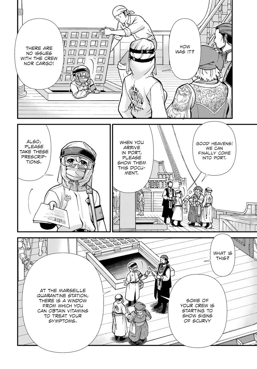 Isekai Yakkyoku Chapter 25 page 15