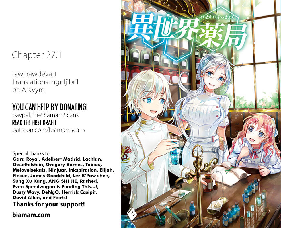 Isekai Yakkyoku Chapter 27.1 page 1