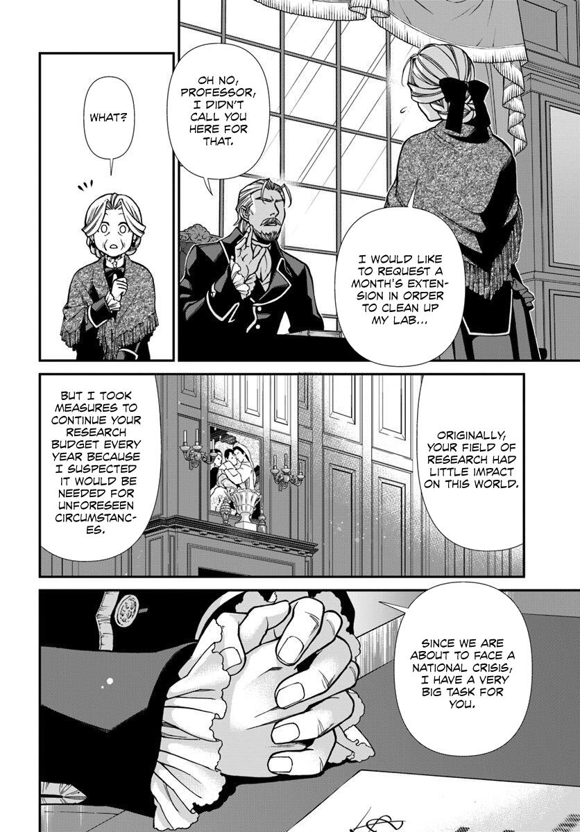 Isekai Yakkyoku Chapter 27.1 page 5