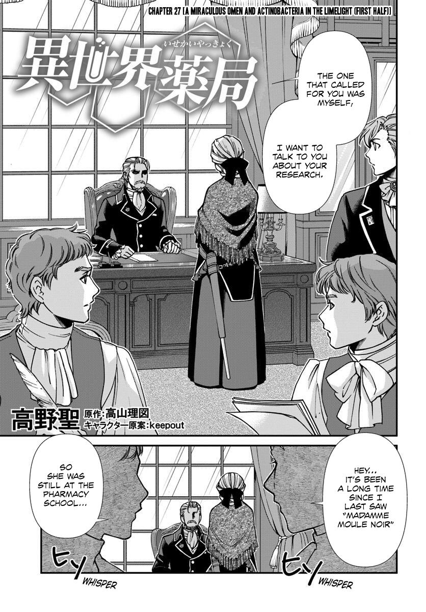 Isekai Yakkyoku Chapter 27.1 page 2