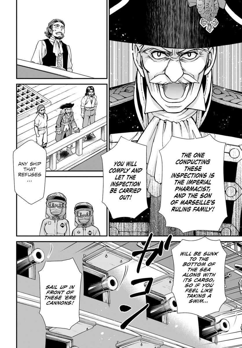 Isekai Yakkyoku Chapter 26 page 4